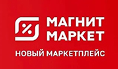 Магнит Маркет